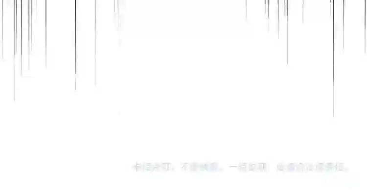 第157话 被迫成婚 第147页