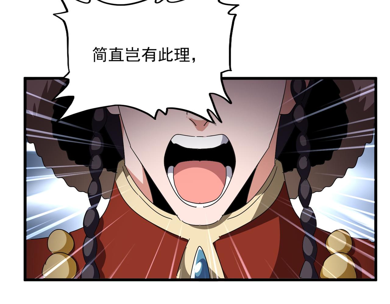 第831话 一拳打飞 第12页