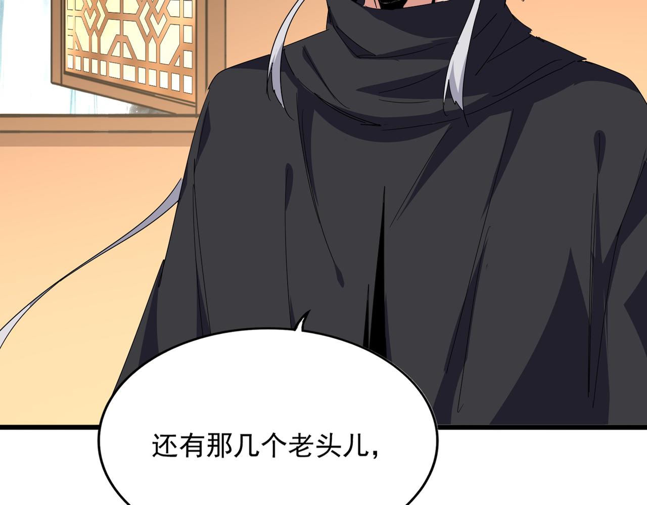 第831话 一拳打飞 第29页