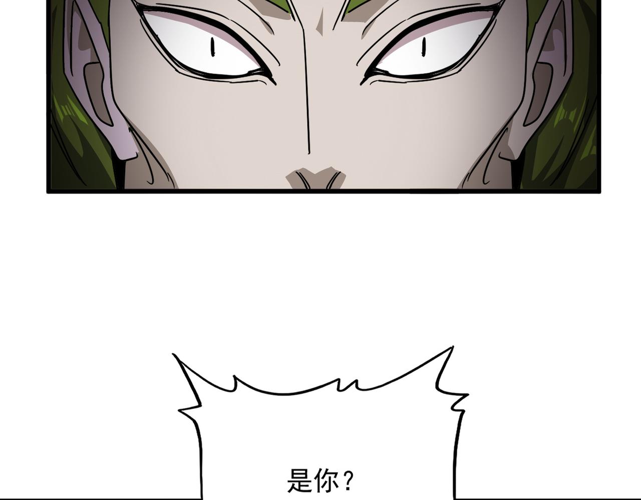 第831话 一拳打飞 第56页