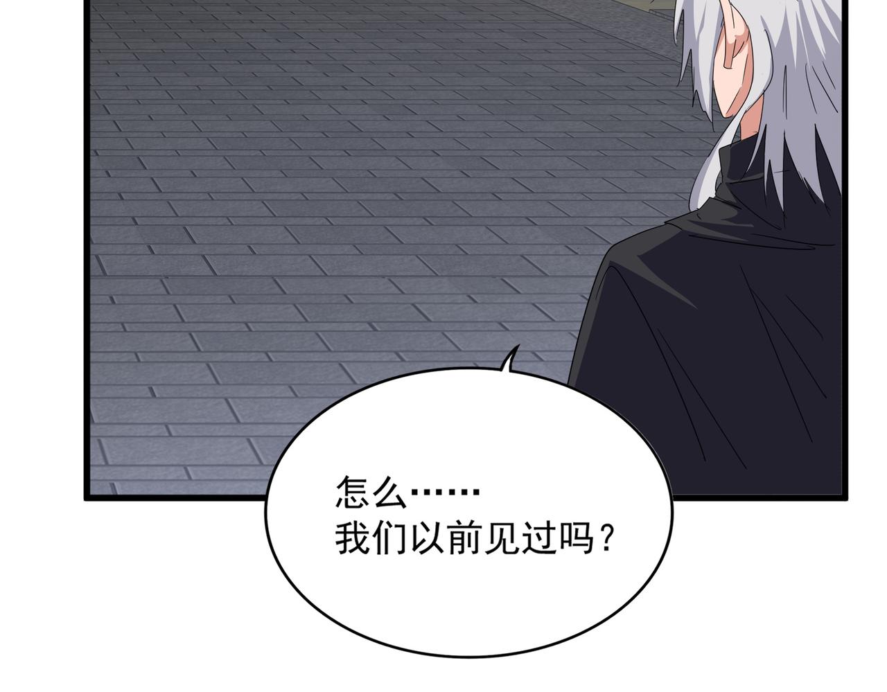 第831话 一拳打飞 第60页