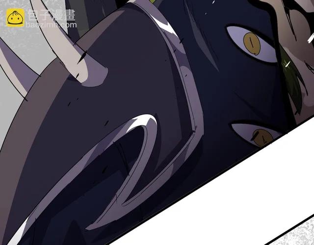第831话 一拳打飞 第93页