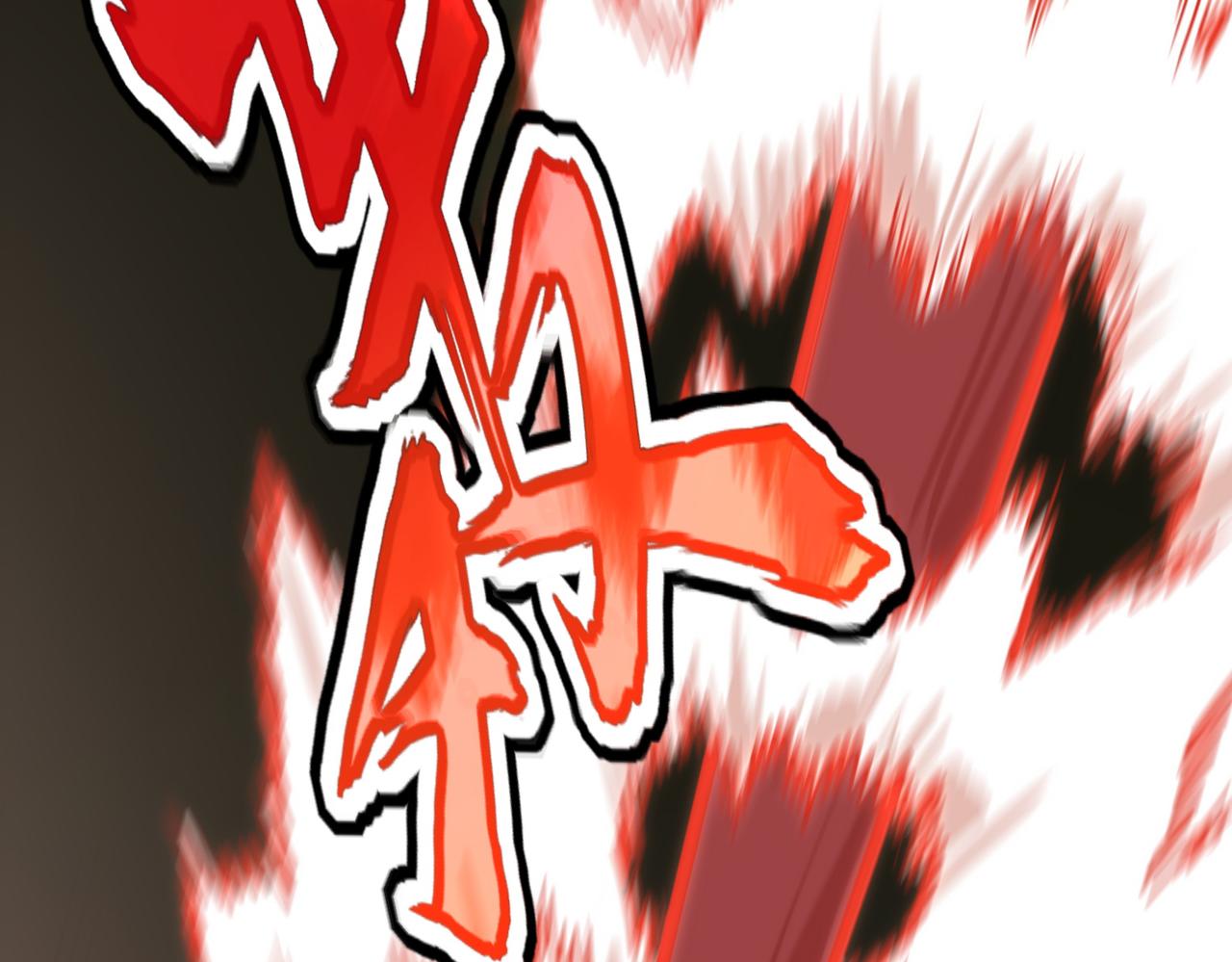 第831话 一拳打飞 第99页
