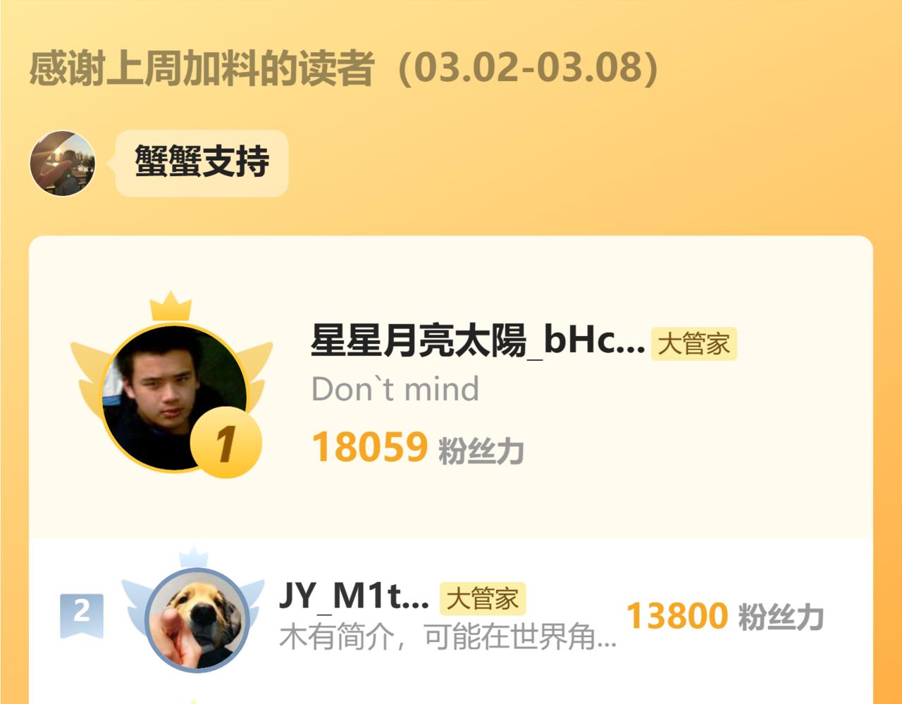 第831话 一拳打飞 第111页