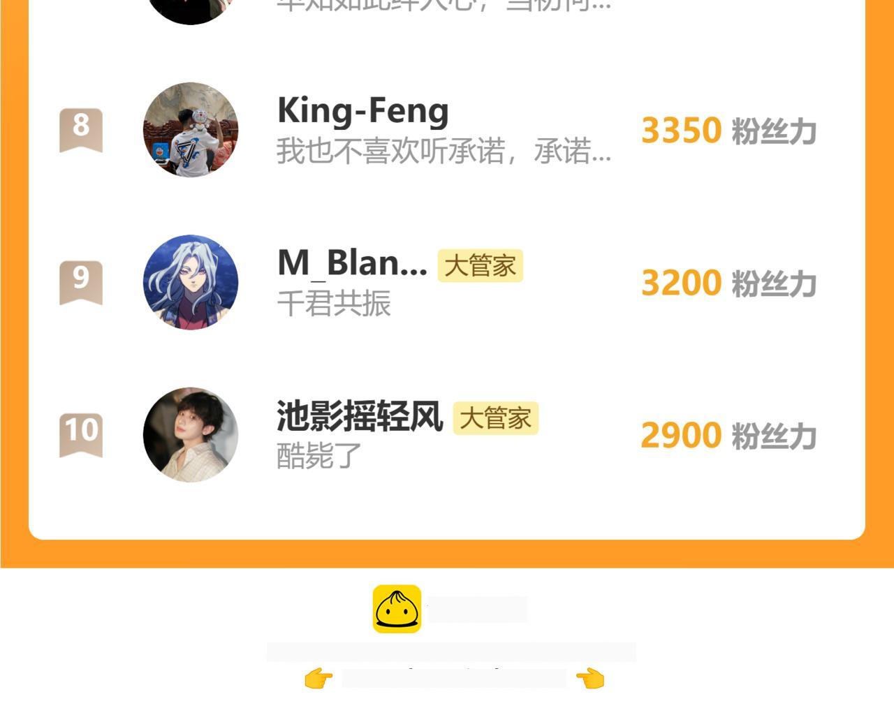 第831话 一拳打飞 第113页