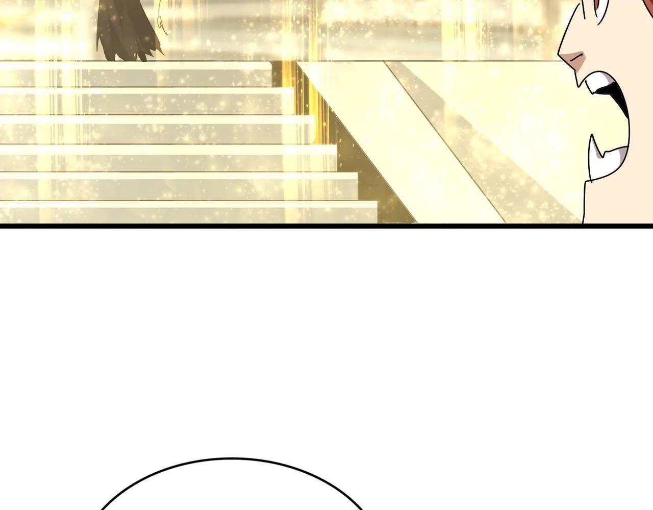 第665话 说好的放水呢？ 第2页