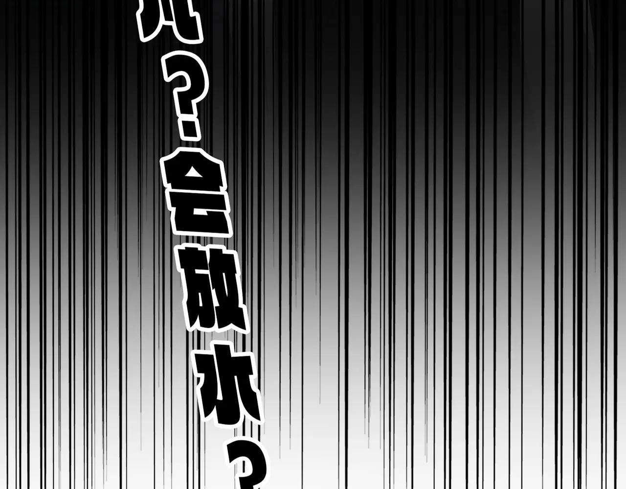 第665话 说好的放水呢？ 第6页