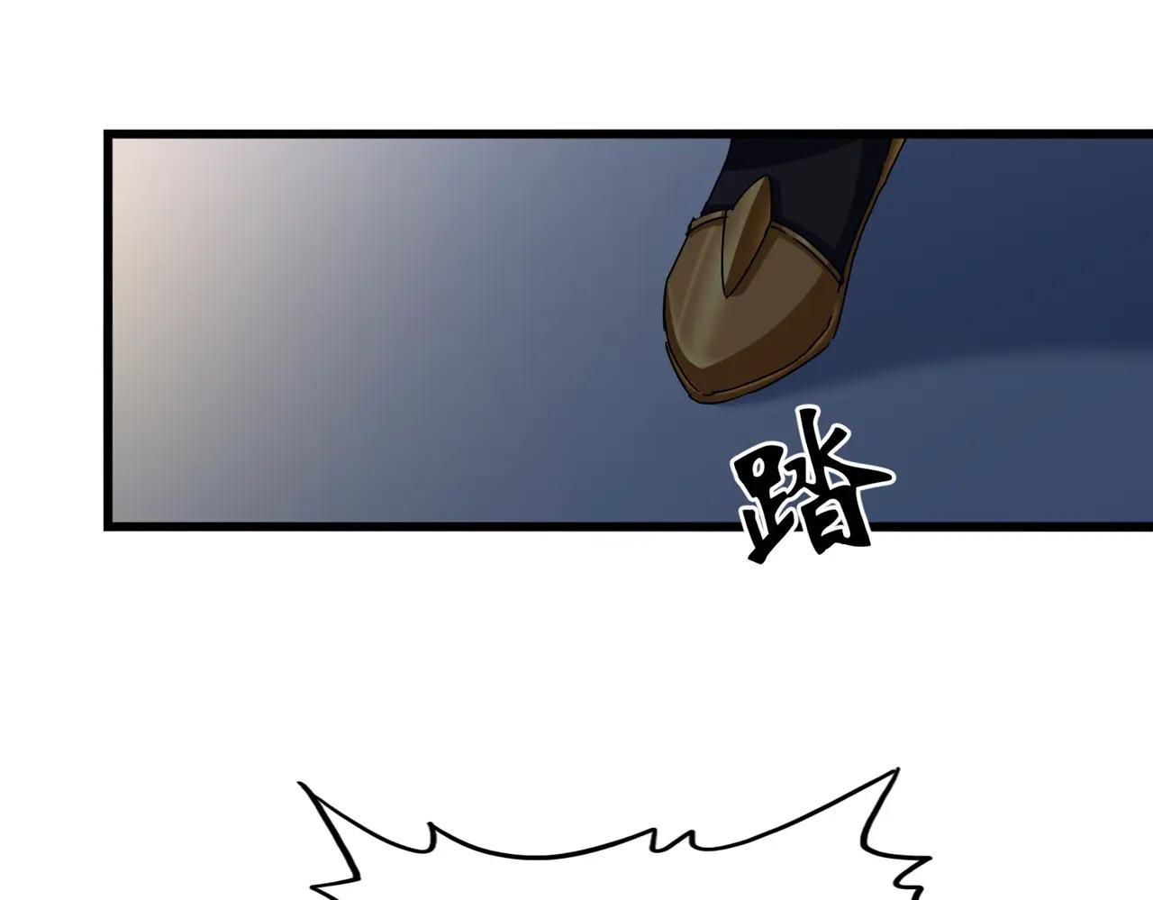 第665话 说好的放水呢？ 第13页