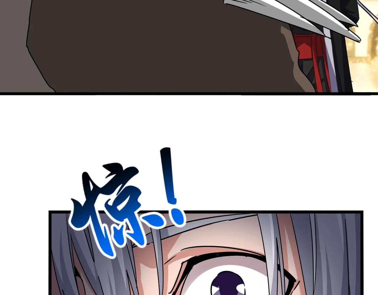 第665话 说好的放水呢？ 第21页