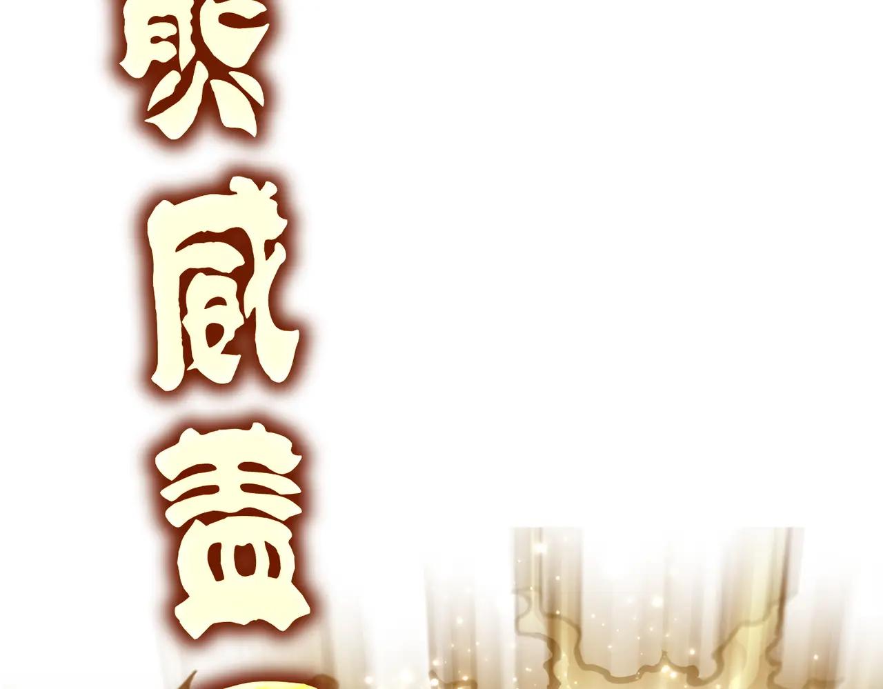 第665话 说好的放水呢？ 第50页