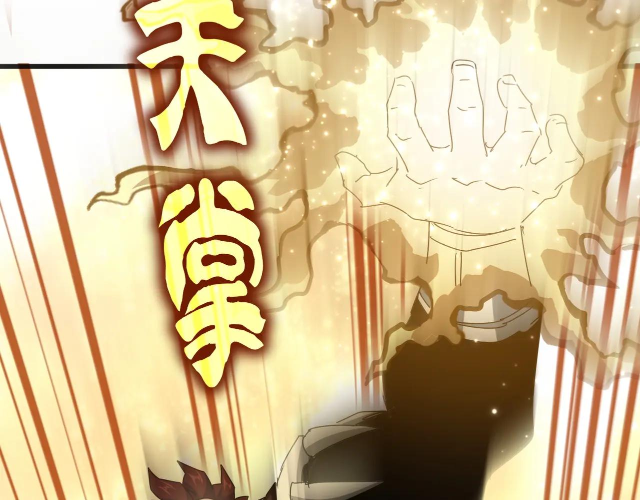 第665话 说好的放水呢？ 第51页