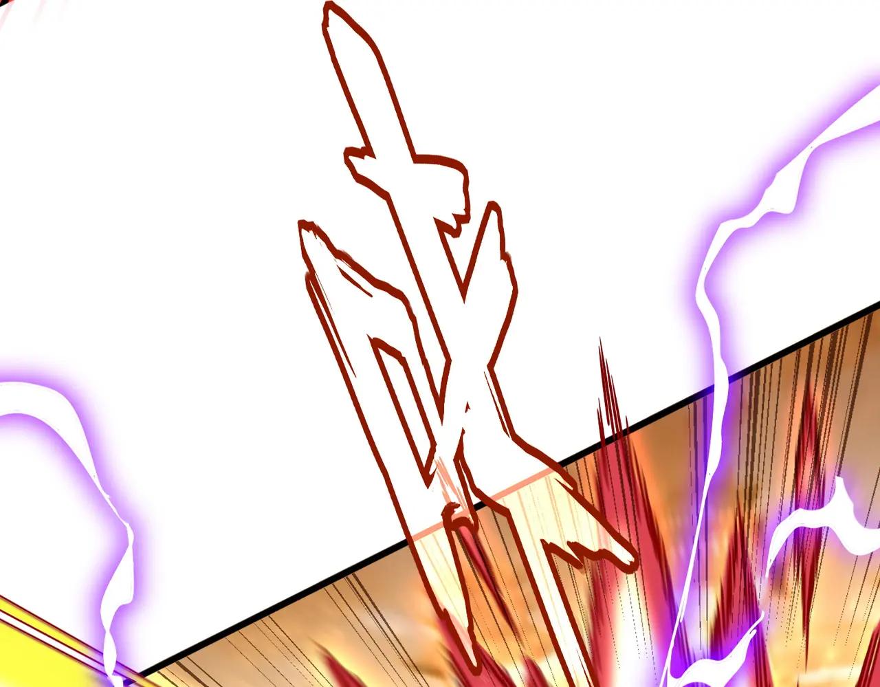 第665话 说好的放水呢？ 第79页
