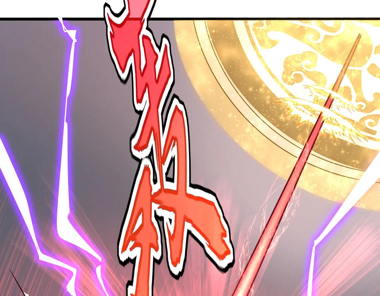 第665话 说好的放水呢？ 第90页