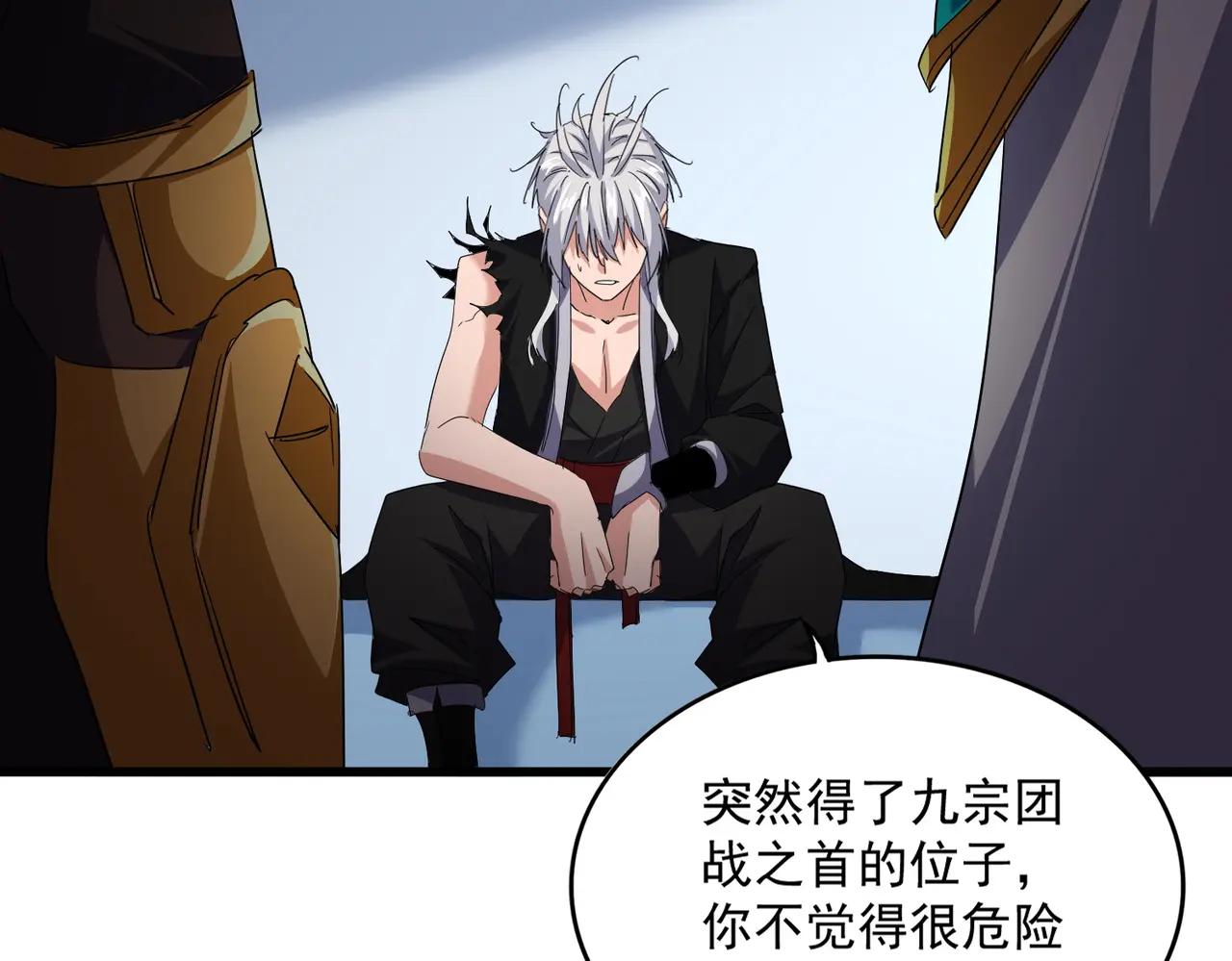 第738话 铺路 第65页