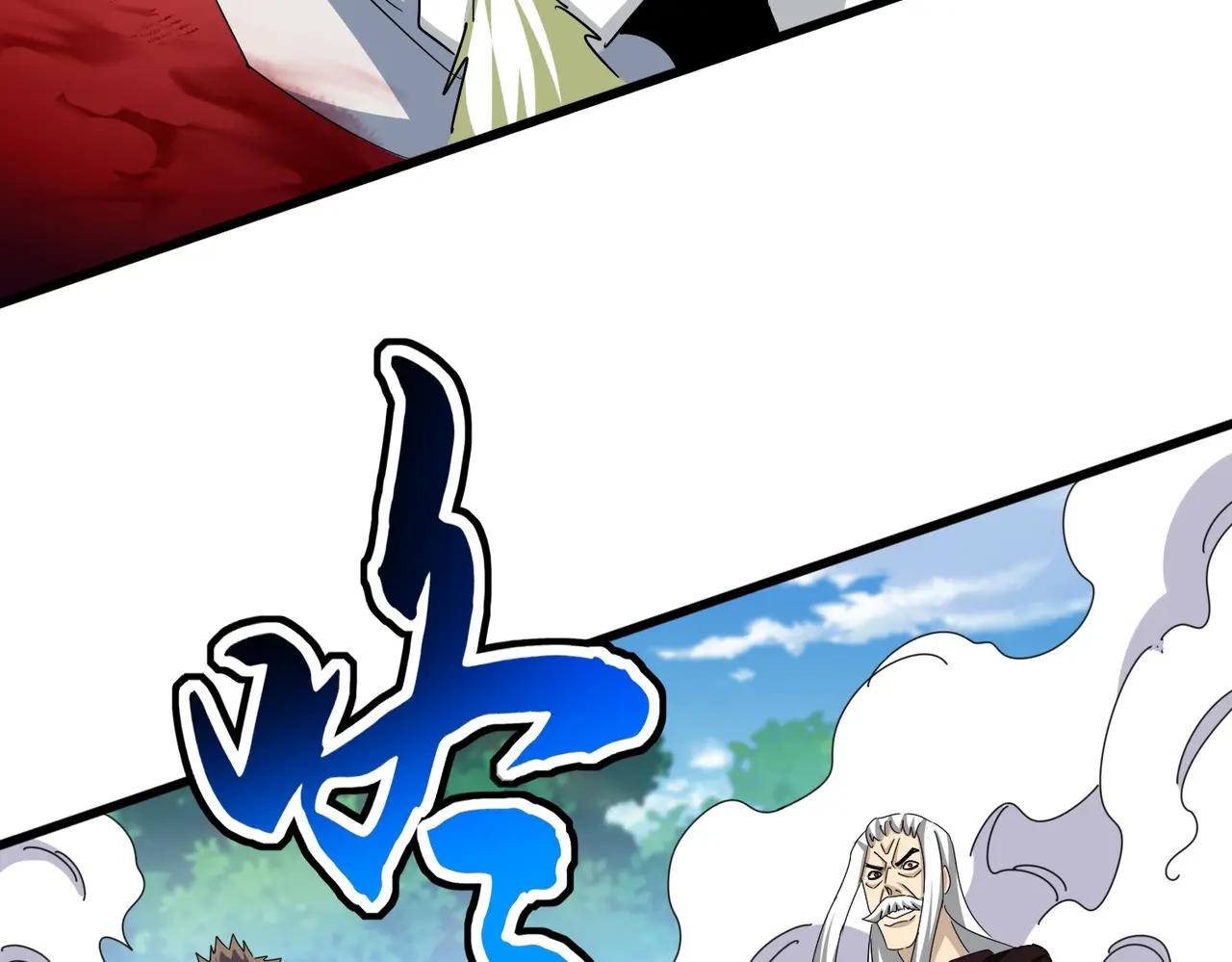 第487话 统统噶掉！ 第74页