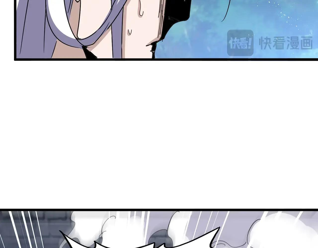 第487话 统统噶掉！ 第82页