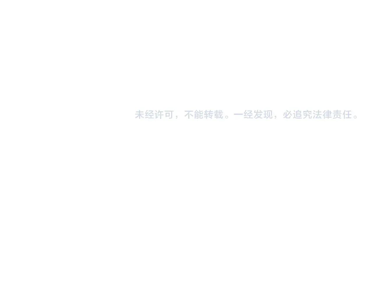 第487话 统统噶掉！ 第109页