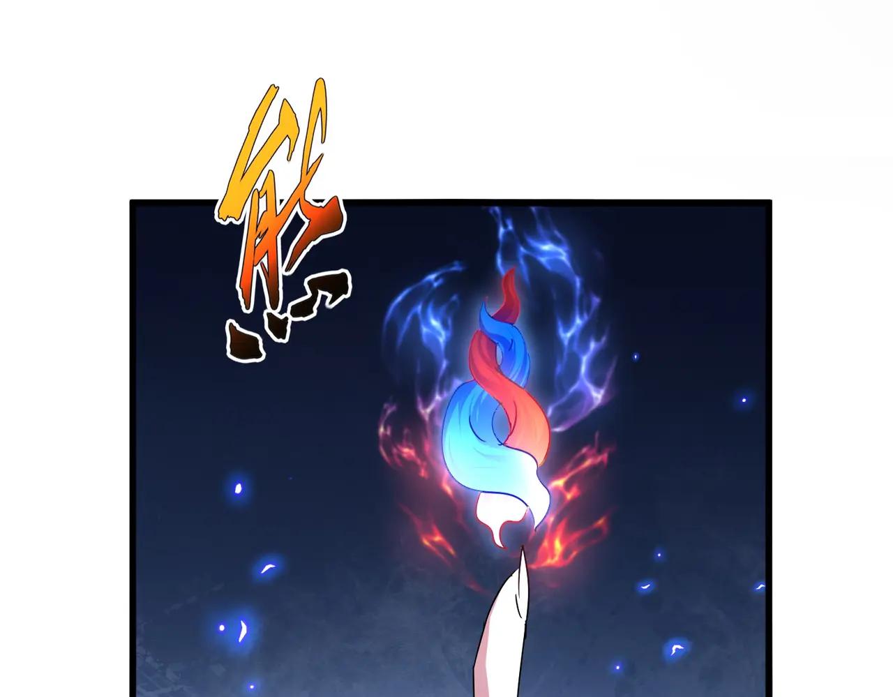 第643话 阴阳和合火 第32页