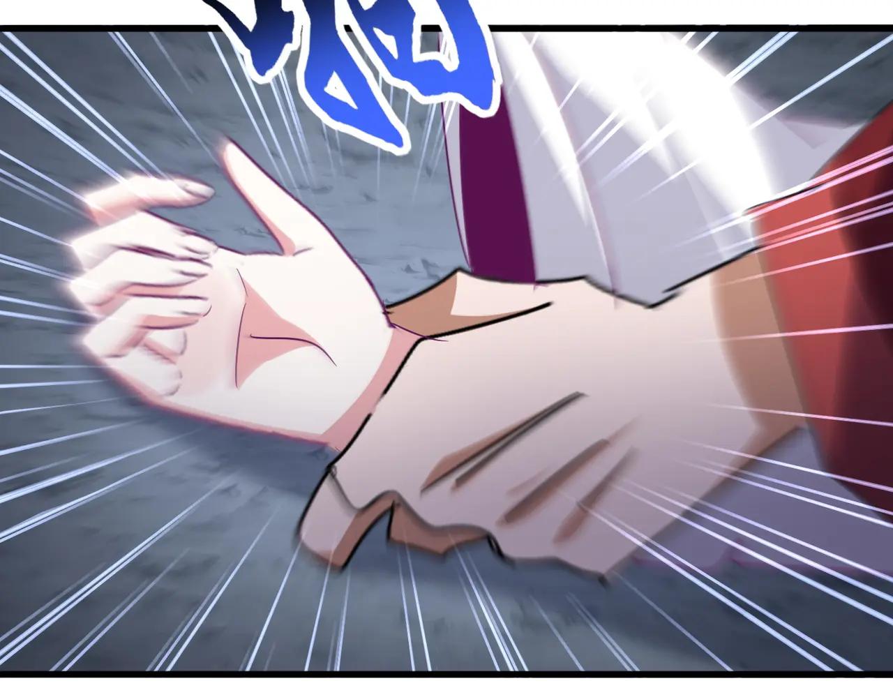 第643话 阴阳和合火 第56页