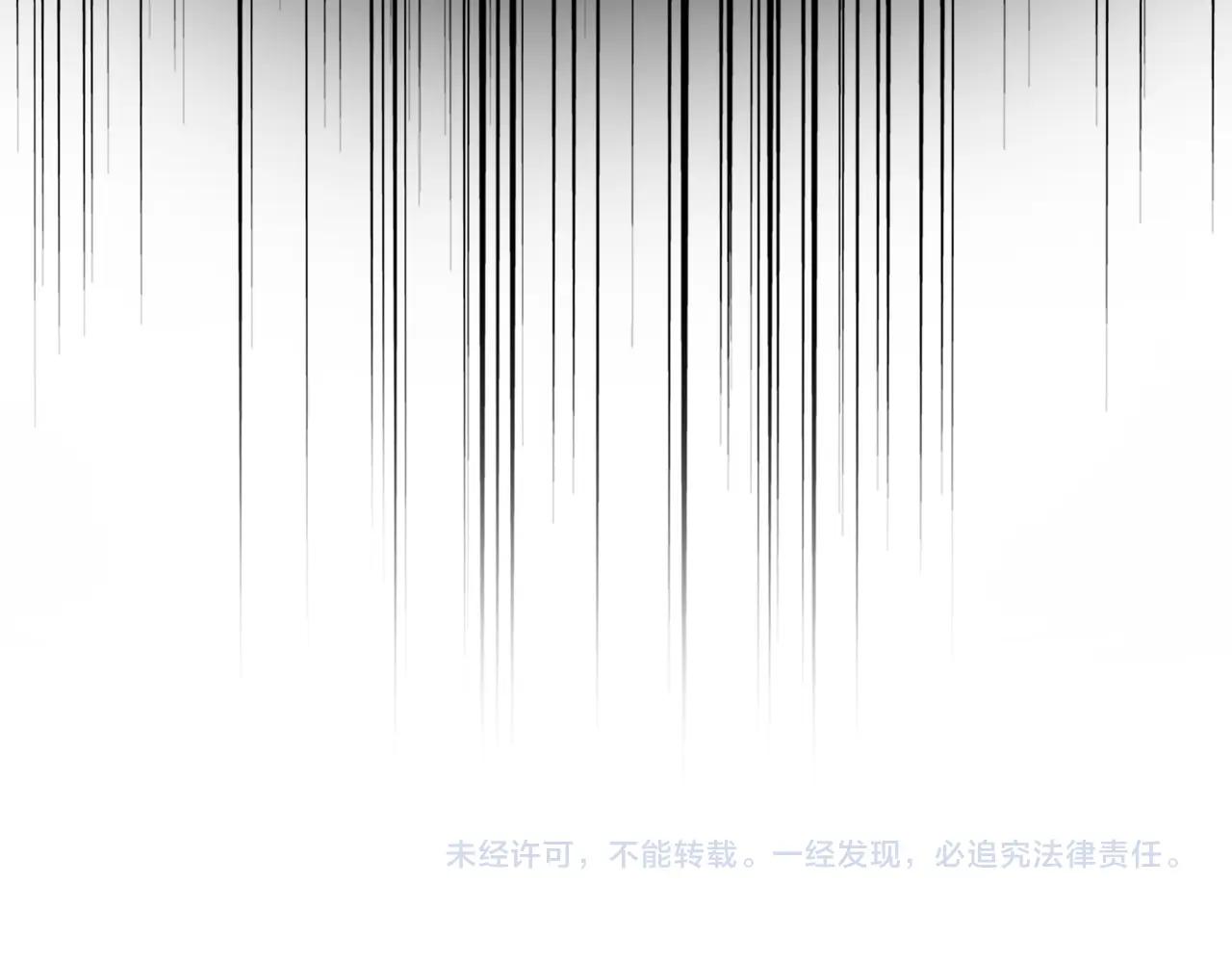 第643话 阴阳和合火 第99页