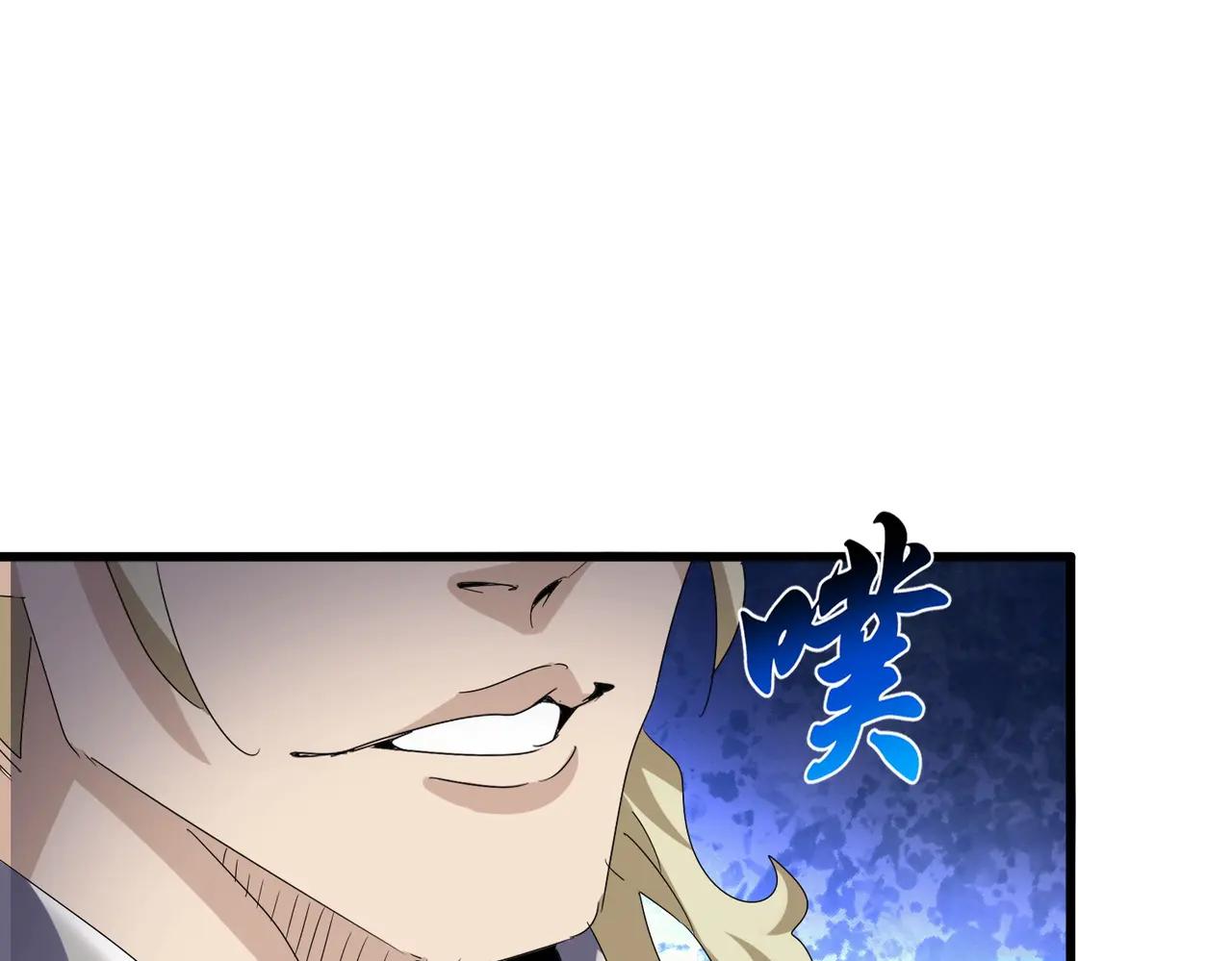 第547话 问点事 第8页