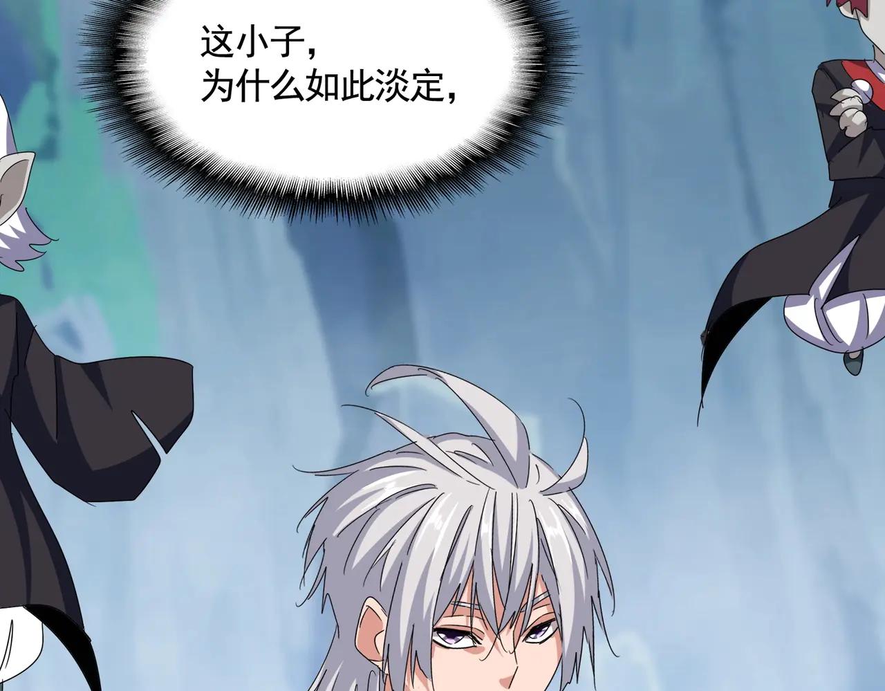 第547话 问点事 第12页