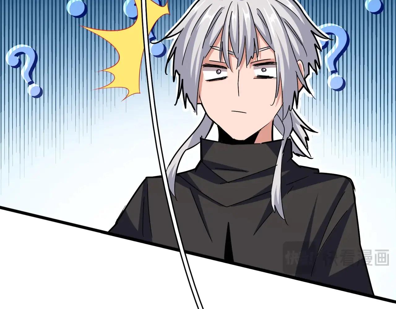 第547话 问点事 第16页