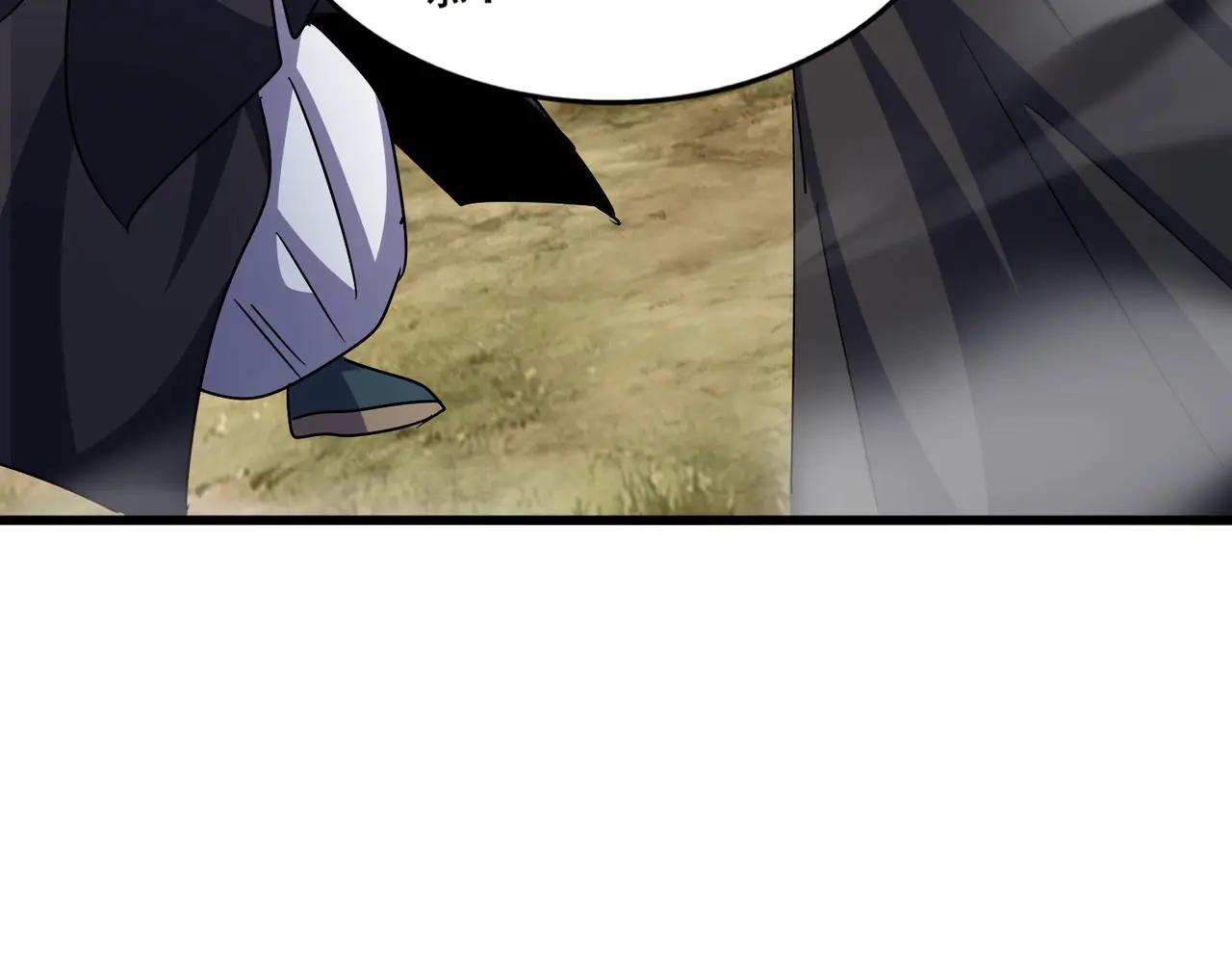 第547话 问点事 第22页