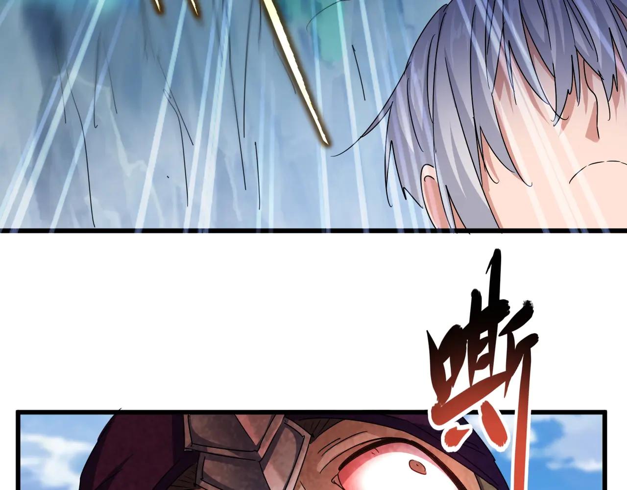 第547话 问点事 第57页