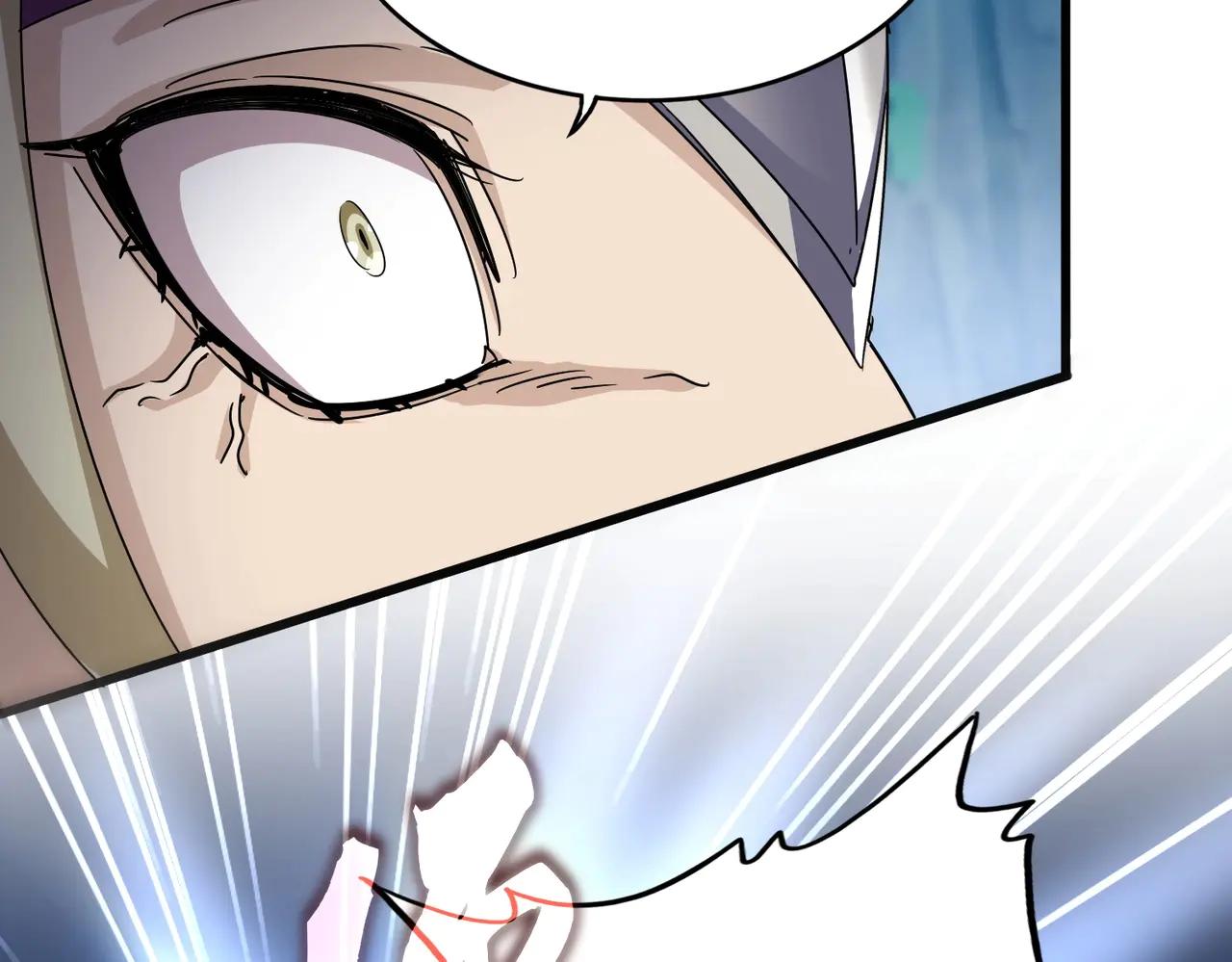第547话 问点事 第65页