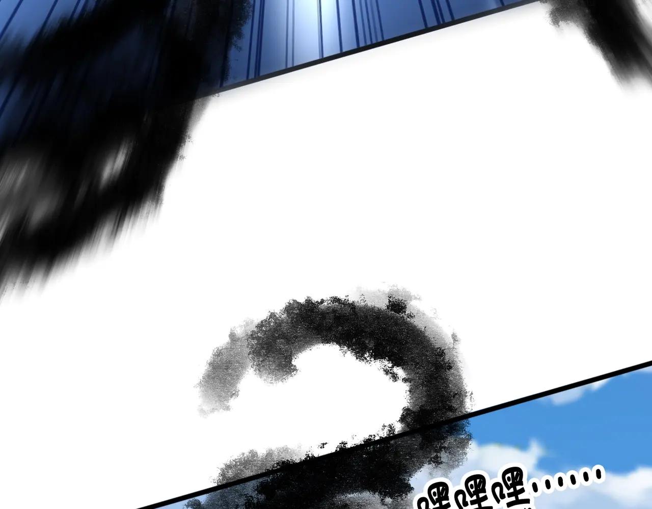 第547话 问点事 第72页