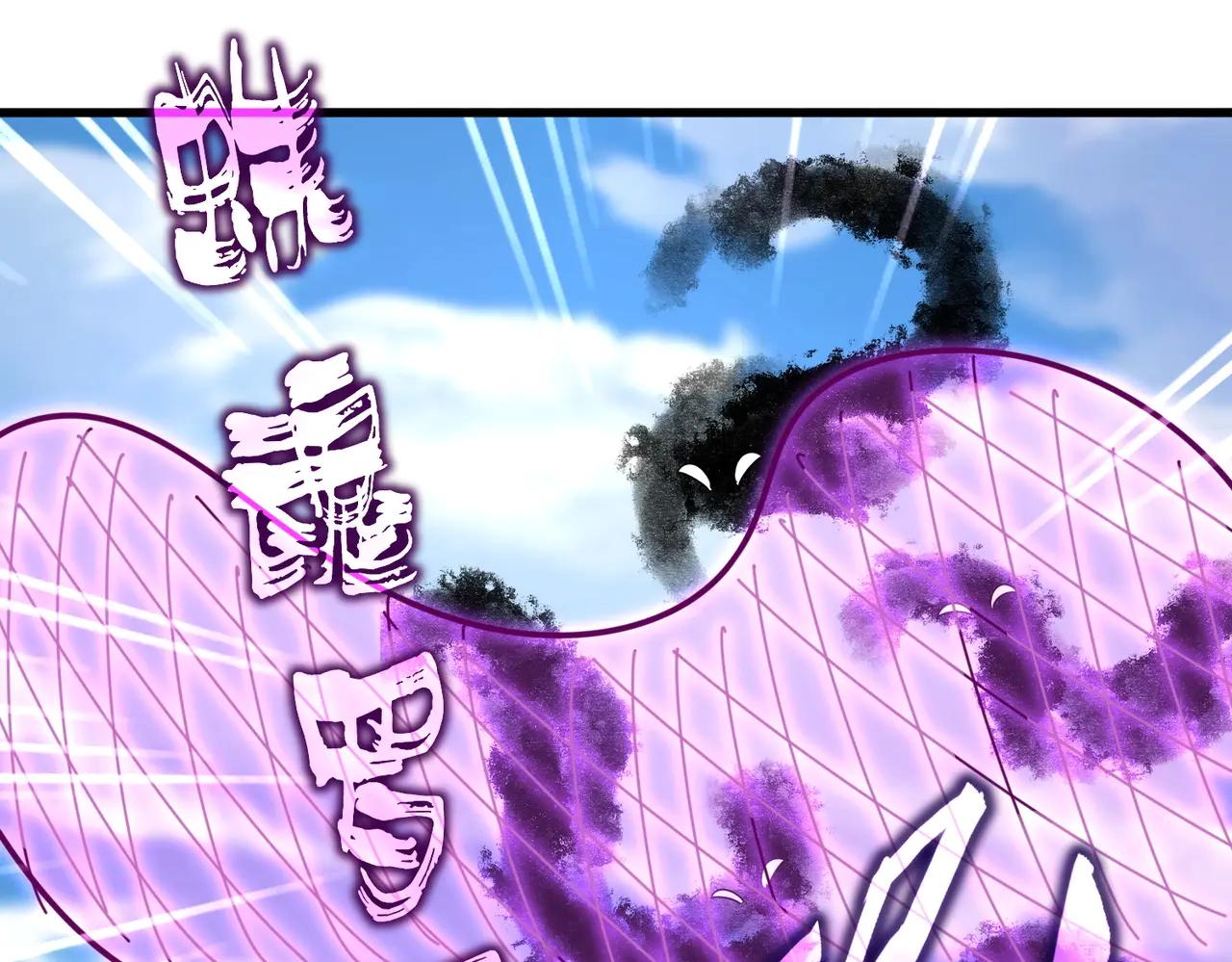 第547话 问点事 第78页