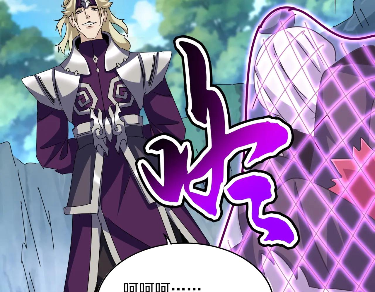 第547话 问点事 第85页