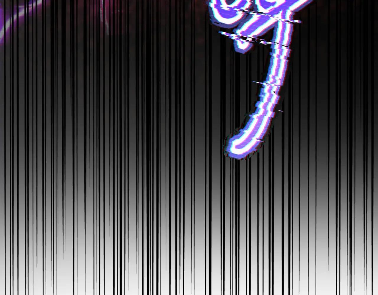 第736话 雷炎 第6页