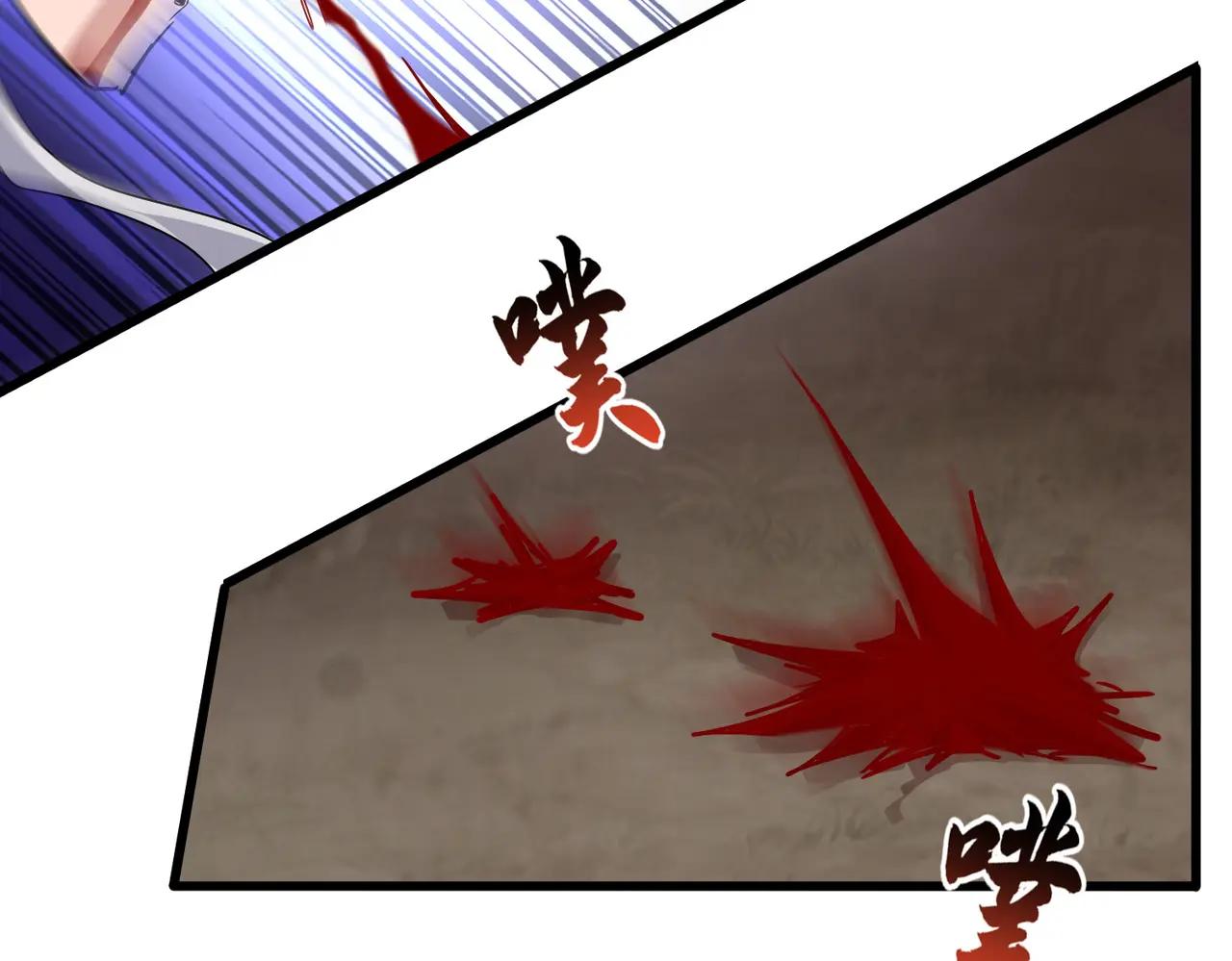 第736话 雷炎 第13页