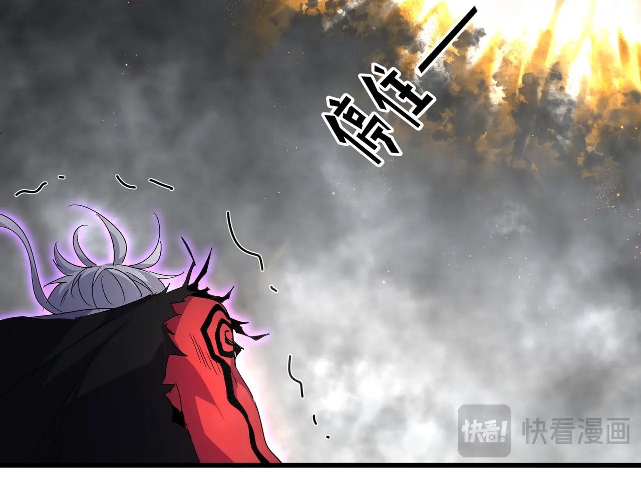 第736话 雷炎 第15页