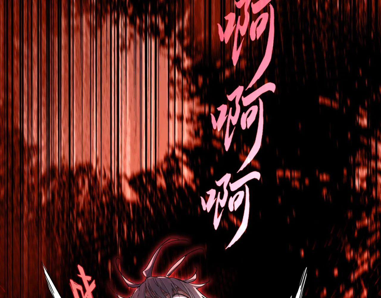 第736话 雷炎 第30页