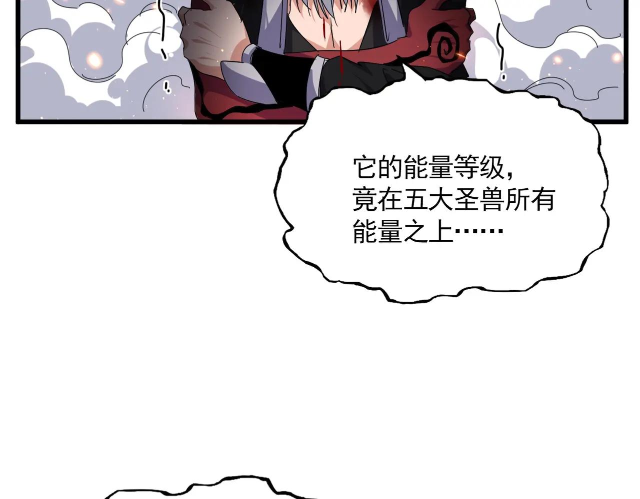 第736话 雷炎 第34页