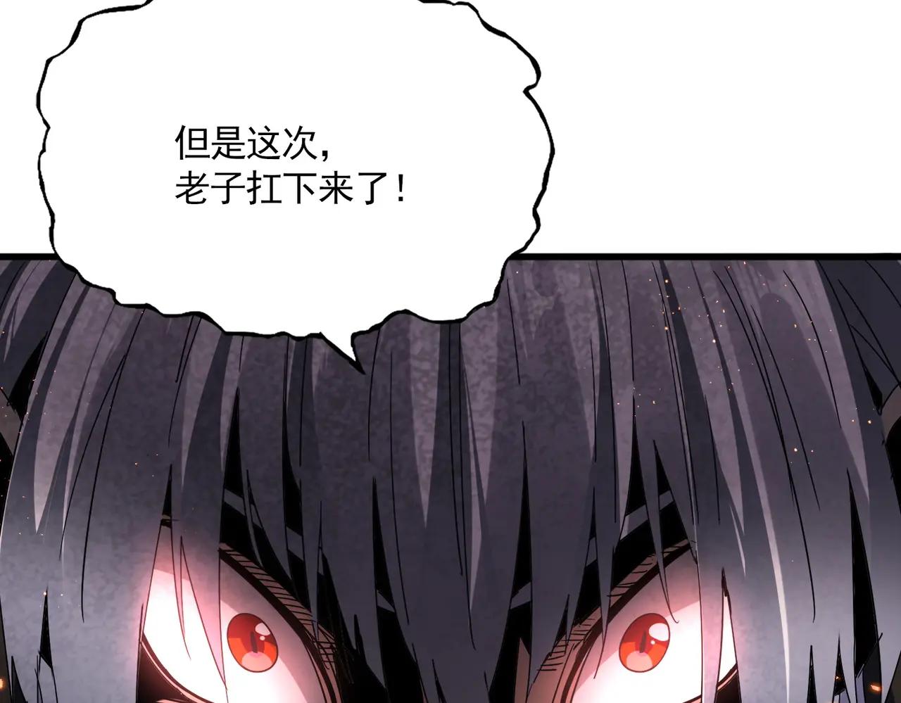 第736话 雷炎 第35页