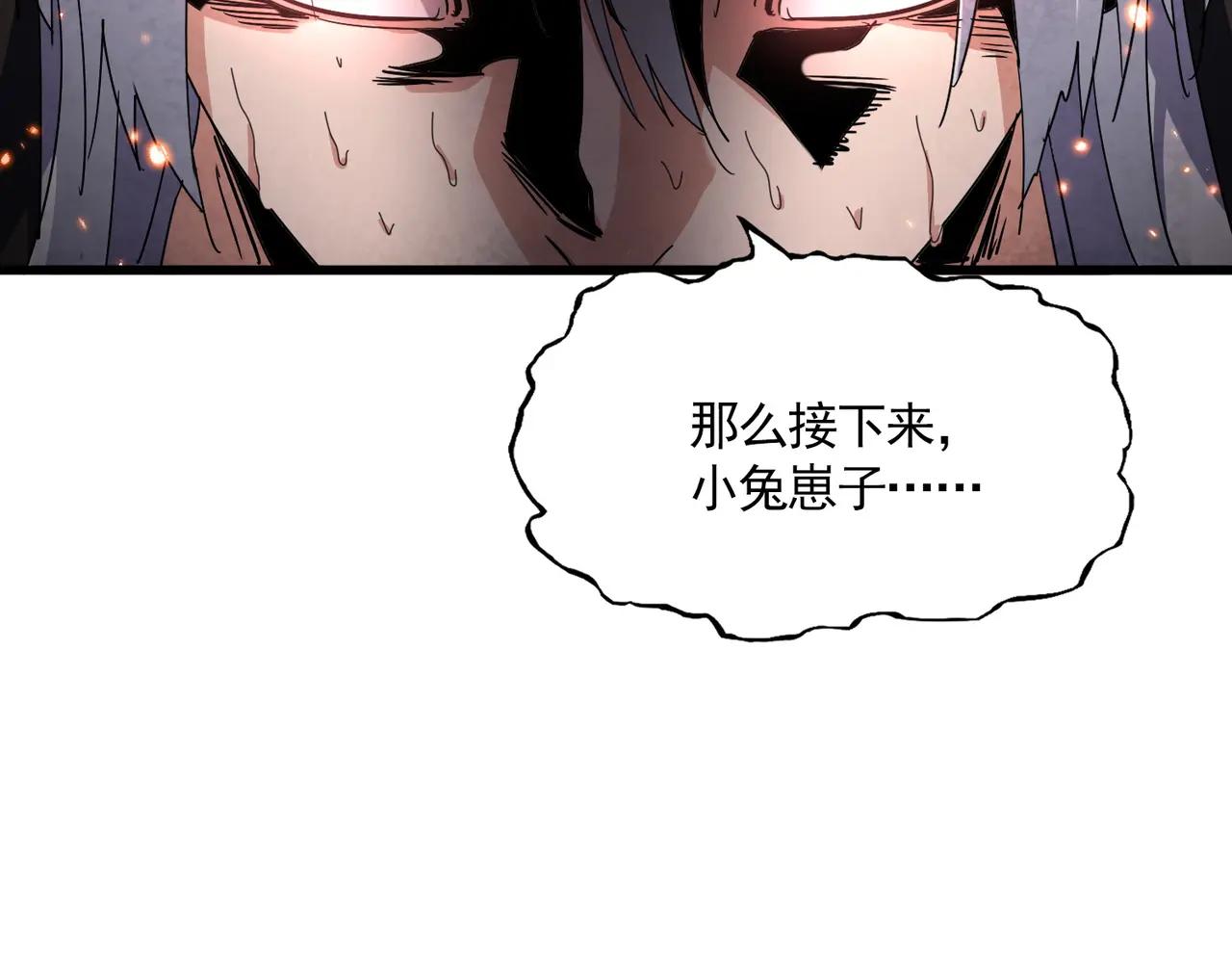第736话 雷炎 第36页