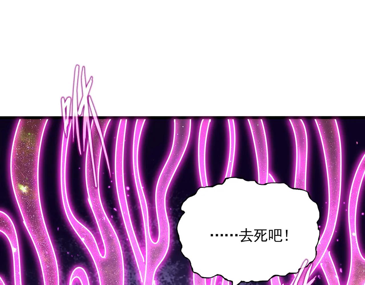 第736话 雷炎 第38页