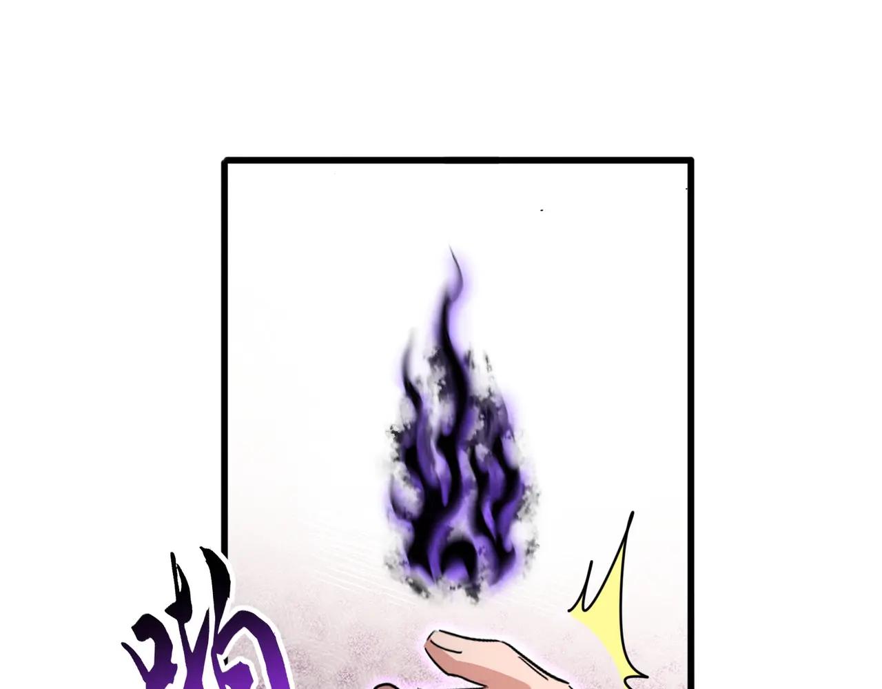 第736话 雷炎 第41页