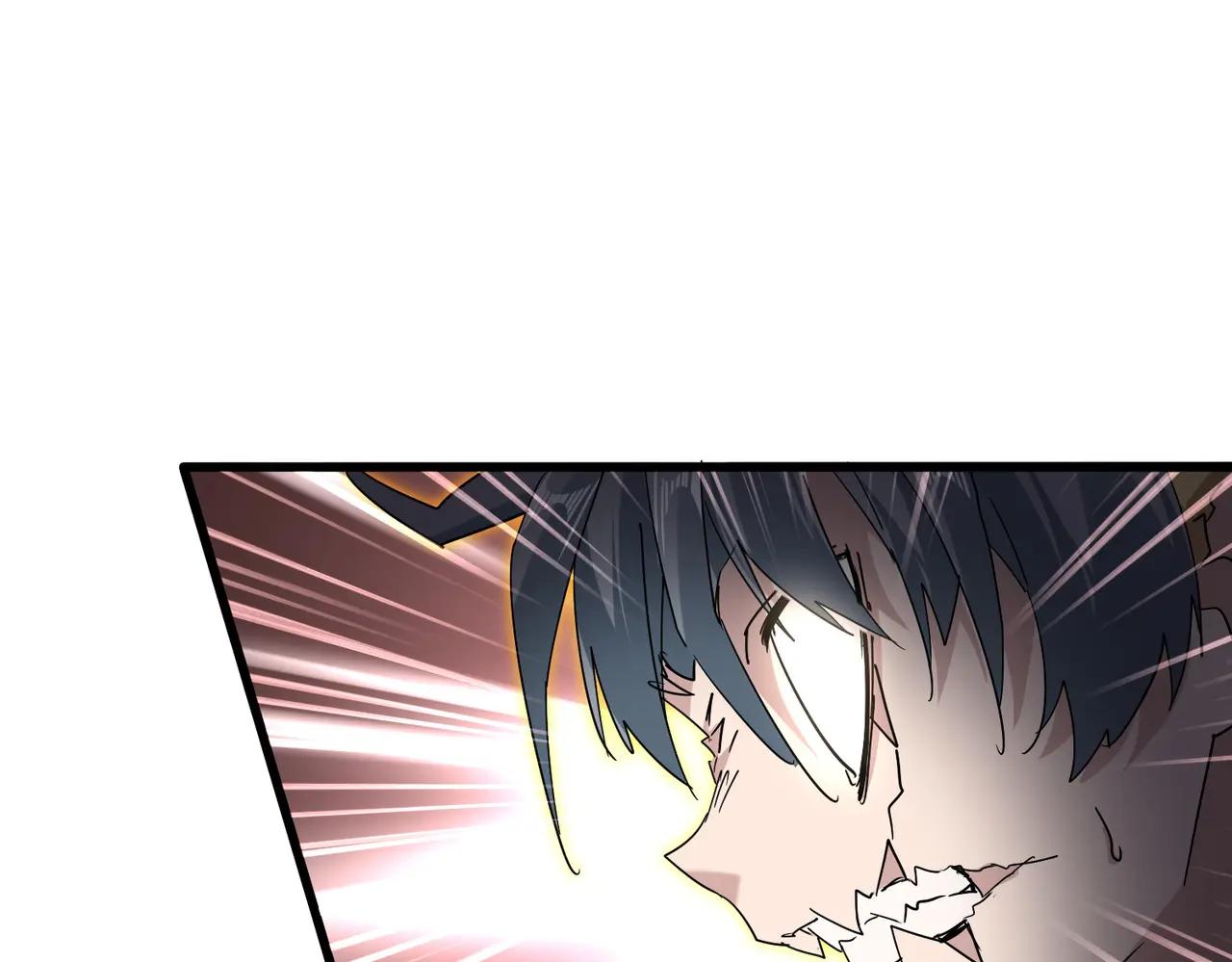第736话 雷炎 第43页