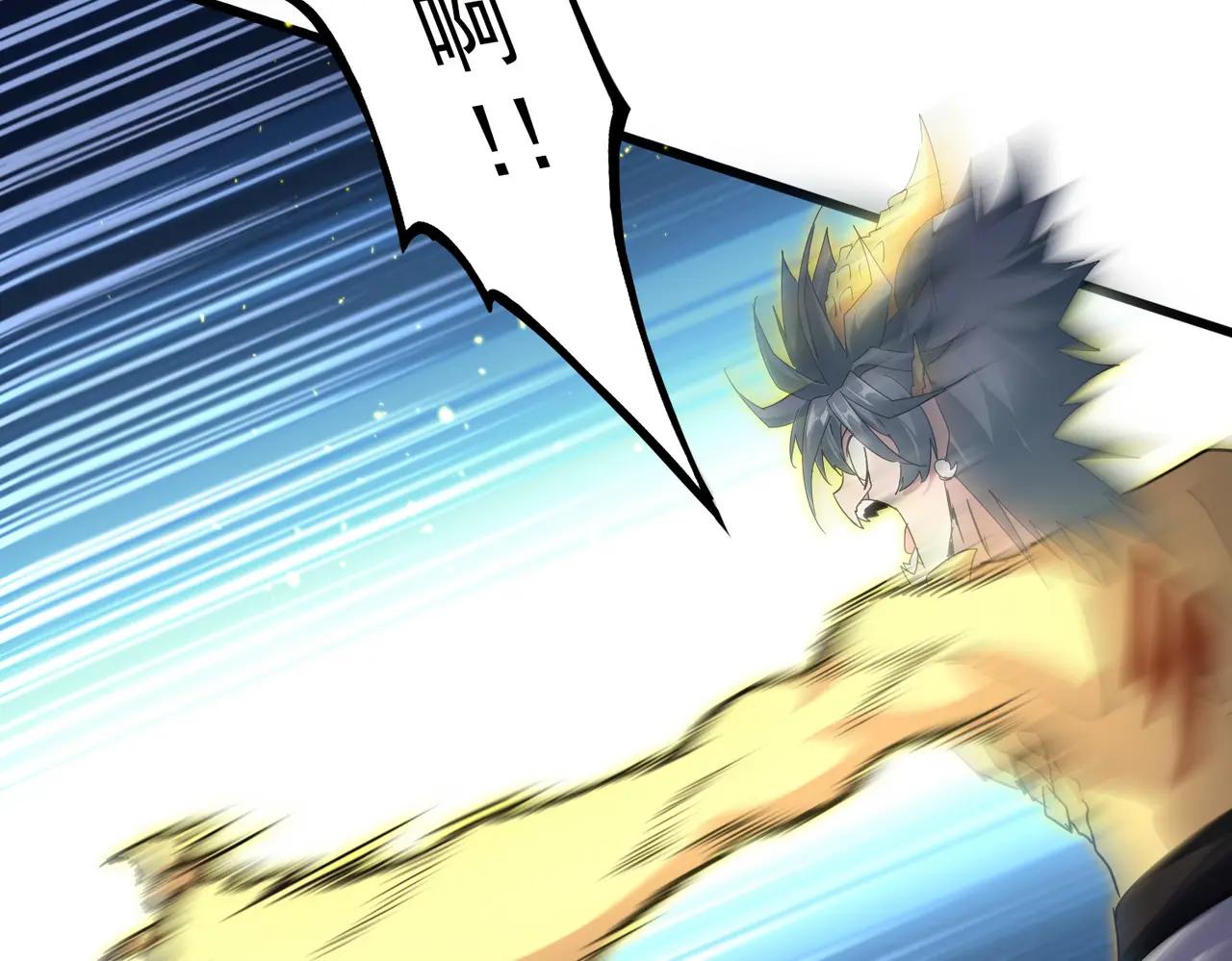 第736话 雷炎 第45页