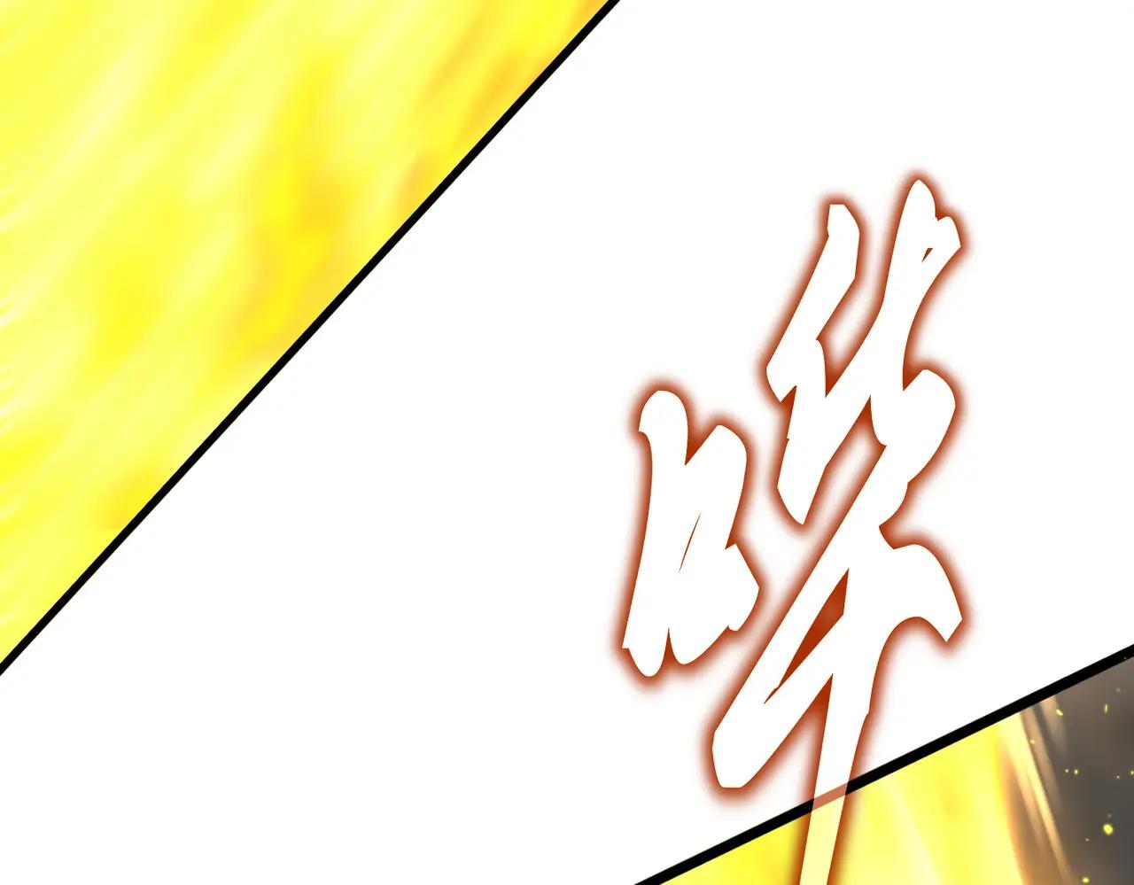 第736话 雷炎 第49页