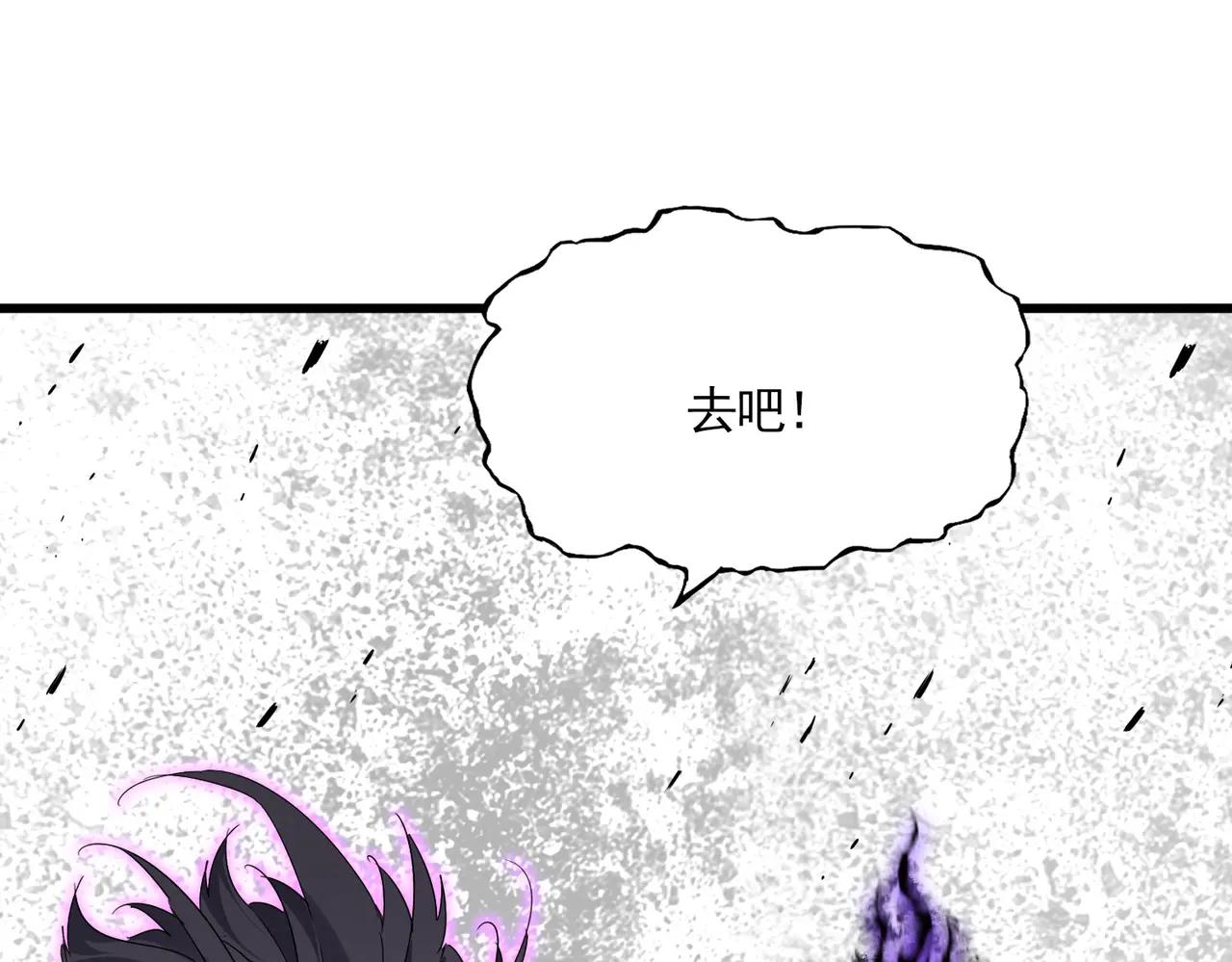 第736话 雷炎 第53页