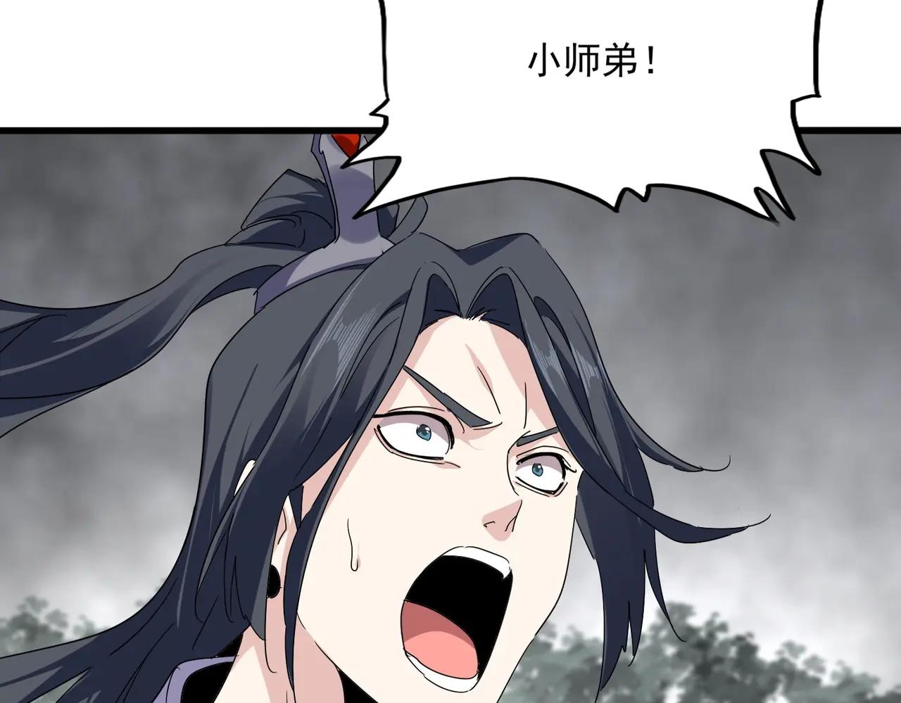 第736话 雷炎 第76页