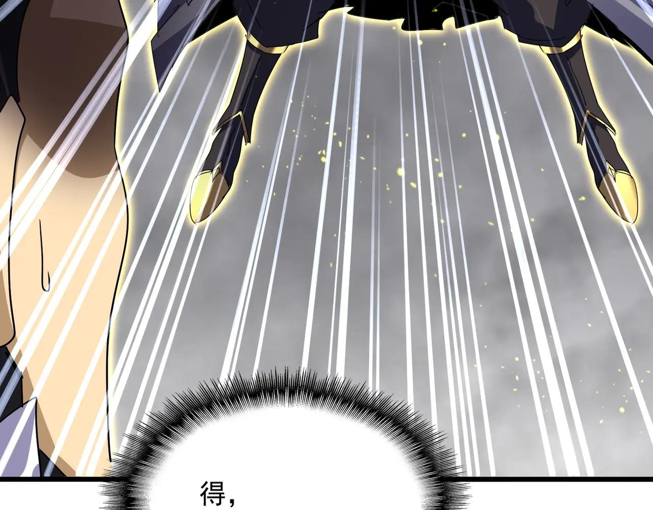 第736话 雷炎 第107页