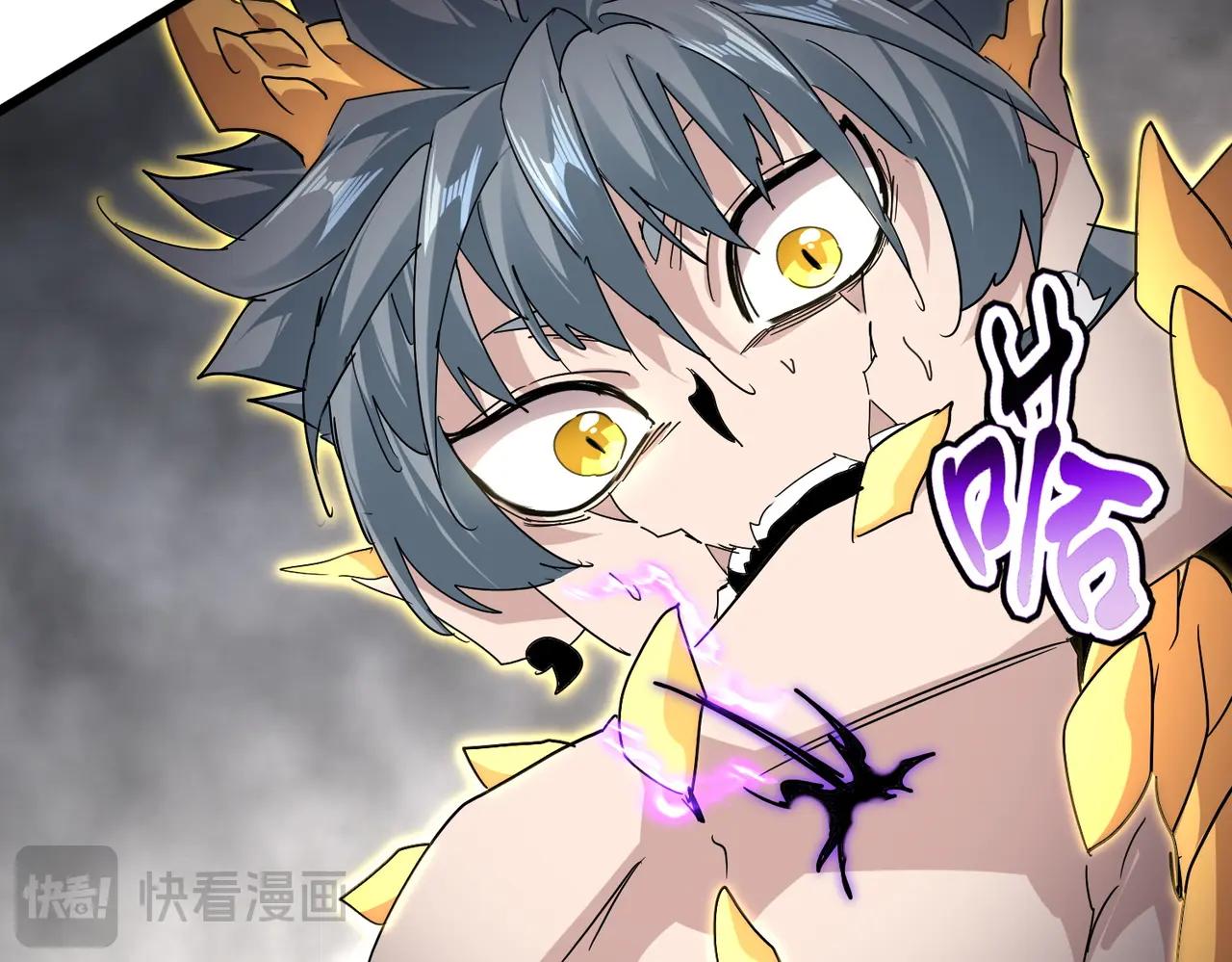 第736话 雷炎 第115页
