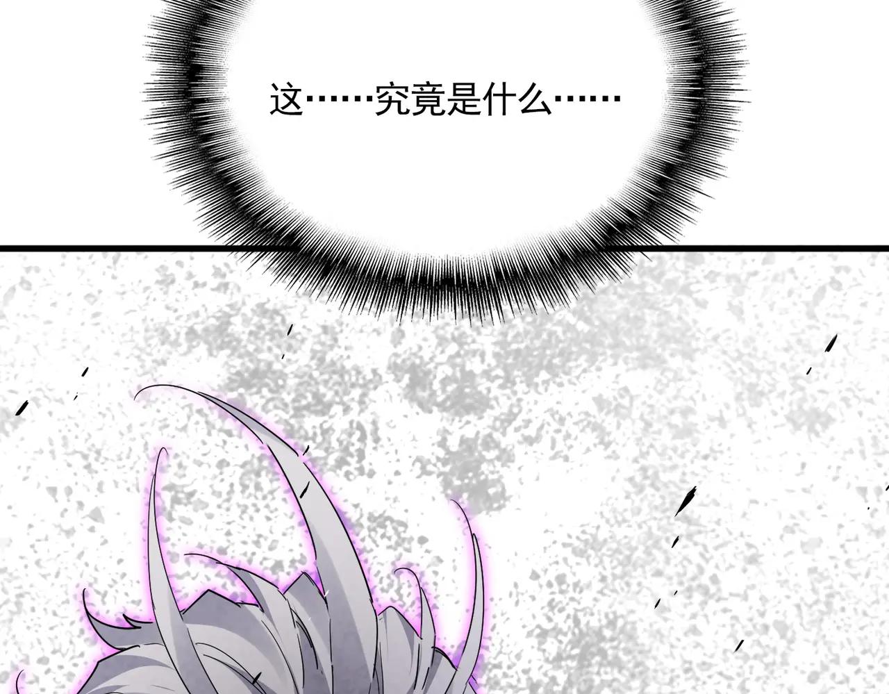 第736话 雷炎 第125页